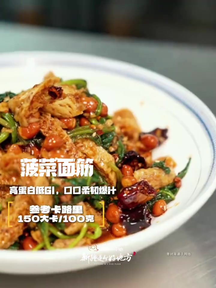 响应国家号召,拒绝高热量,小新来推送新疆低脂食谱啦!新疆是个好地方
