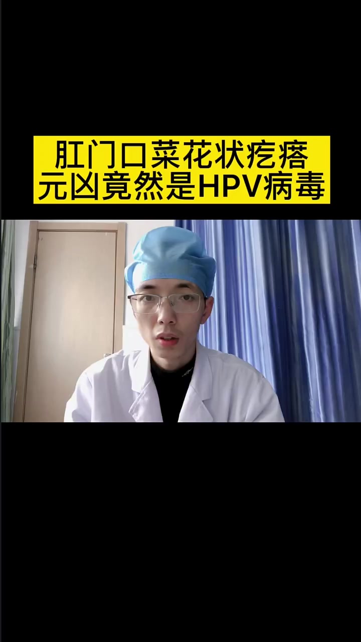尖锐湿疣、宫颈CA,元凶居然是HPV病毒