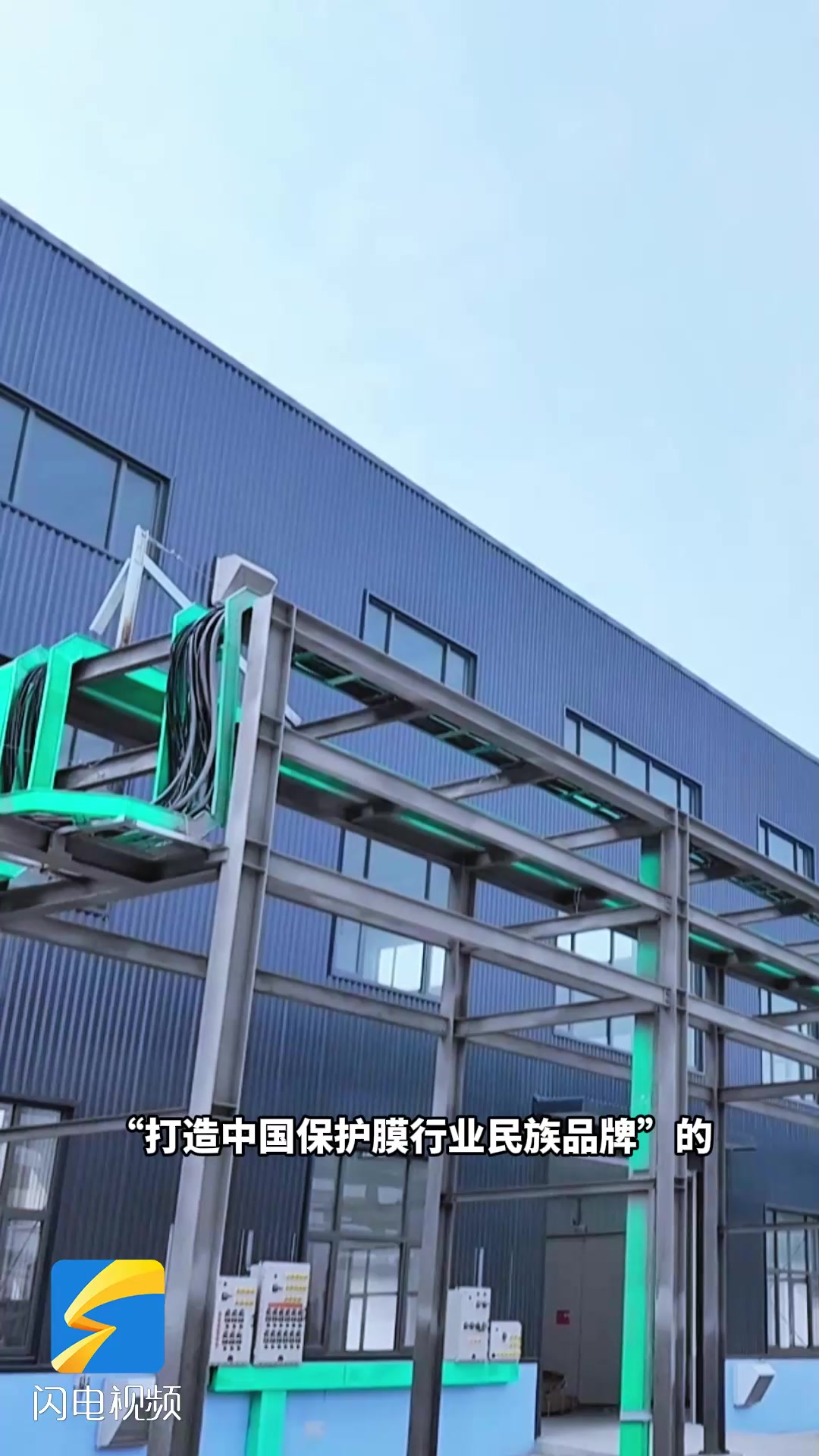 潍坊昌邑:不负好春光 项目建设加速推进