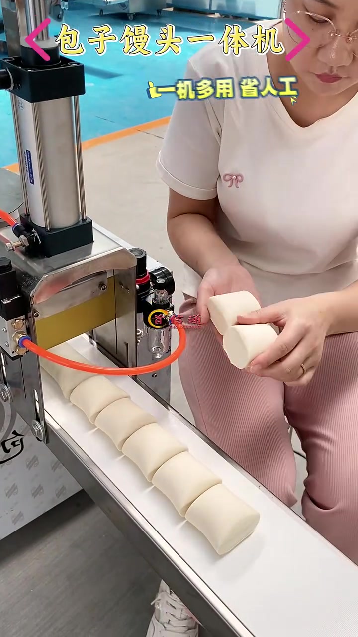 包子机 小型包子机 发面包子机