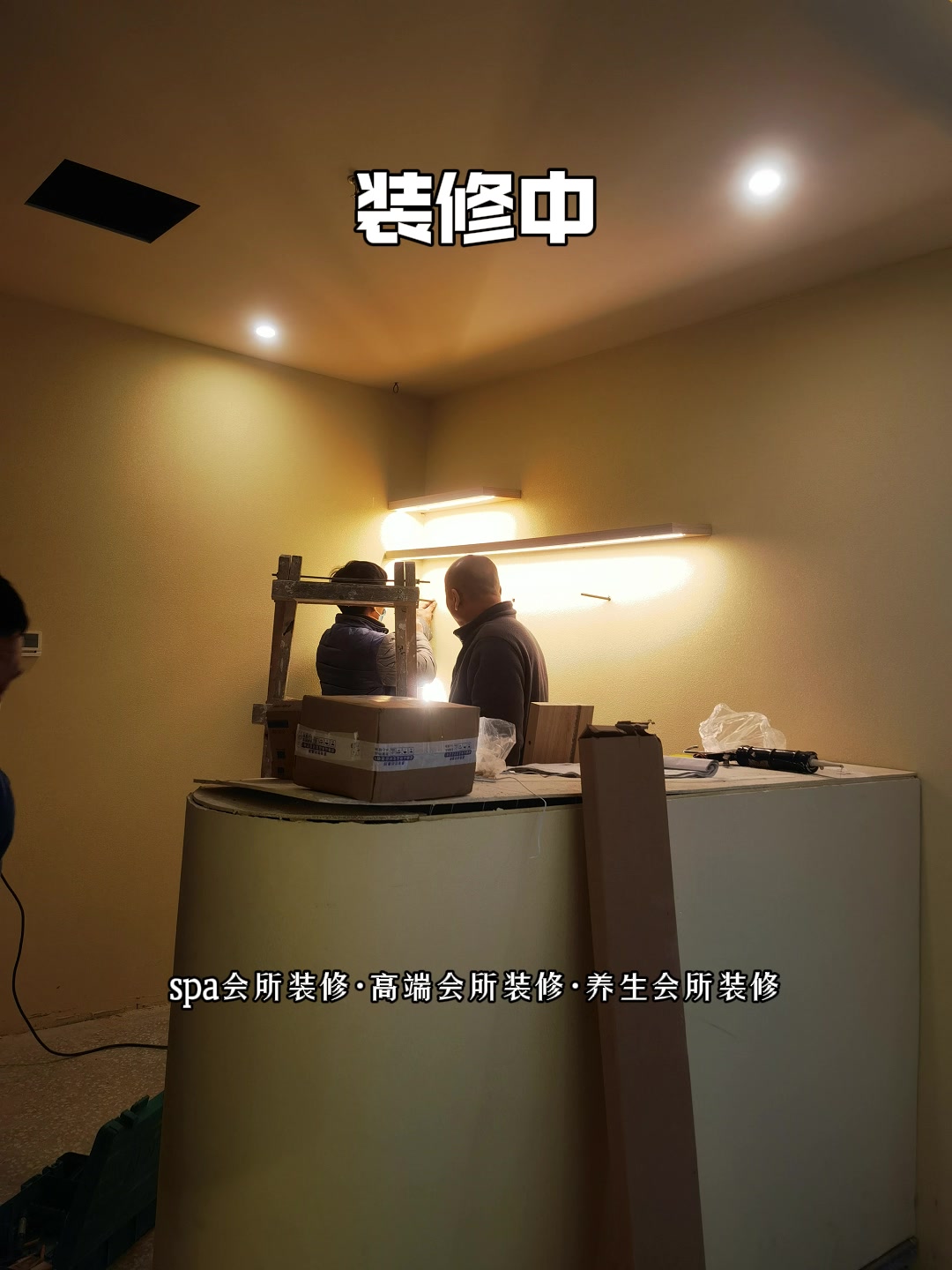 从风格到布局,打造高端养生体验
