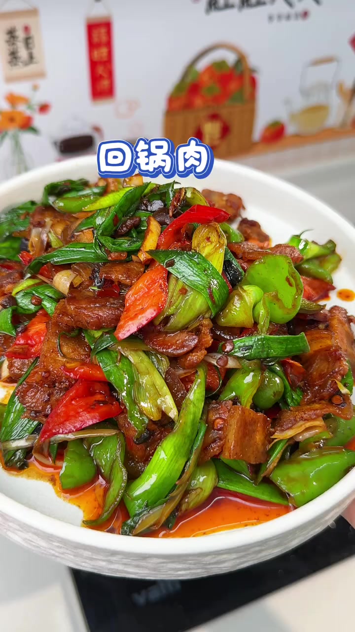 五花肉最好吃的做法还是回锅肉,肉肥而不腻,做这个菜一定要多准备两碗米饭哦,太好吃了