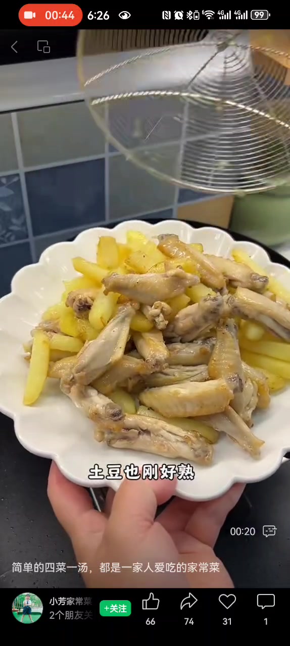 滋补老鸭汤/豆豉排骨/干锅土豆鸡翅