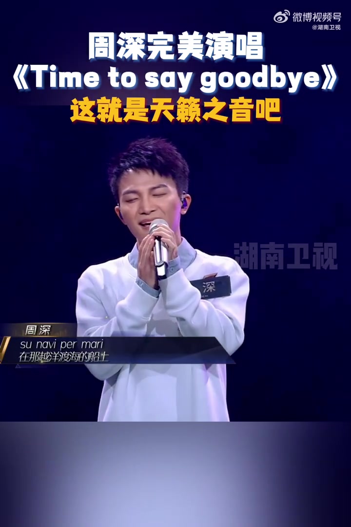 用声音告诉我们什么是极致的美,他的声音有魔力,让人一听就起鸡皮疙瘩,完美演绎的《Time 