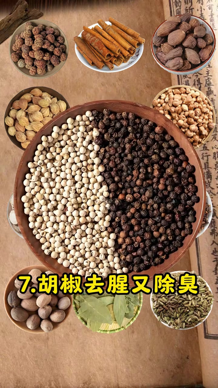 卤味当中常用的12种香料用途,卤味