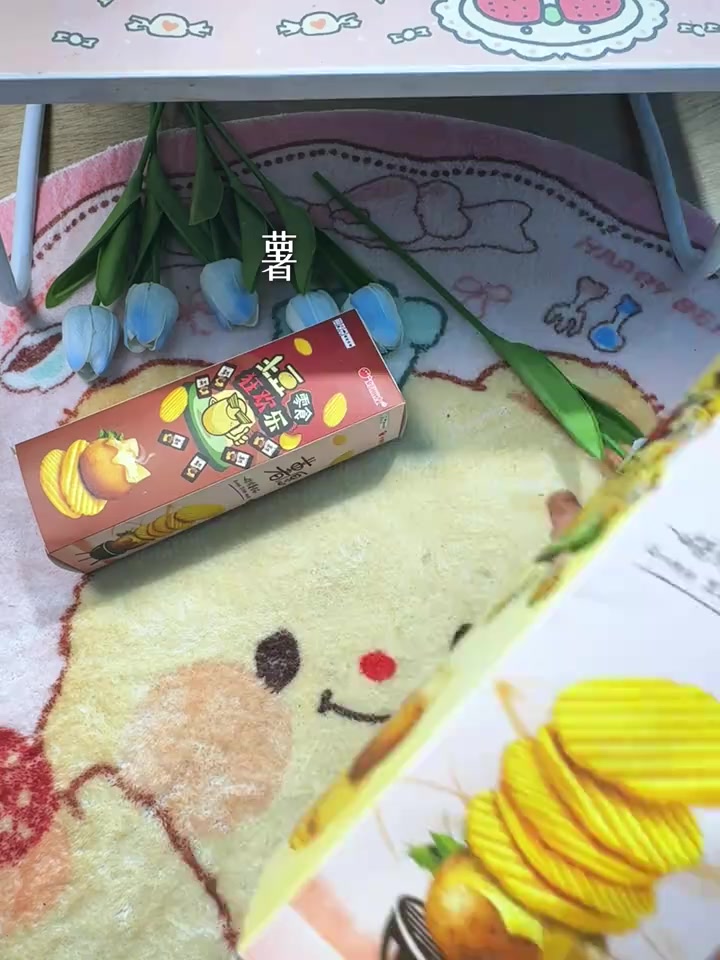 咔嚓咔嚓的薯愿薯片真的太香啦!直接承包了一整部剧的薯片!薄薄