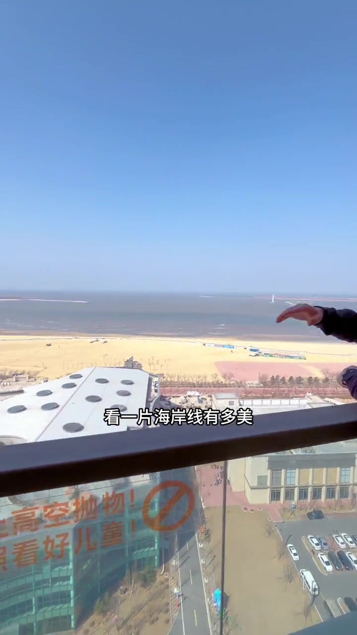 迷人的鲅鱼圈,人间绝美之地!