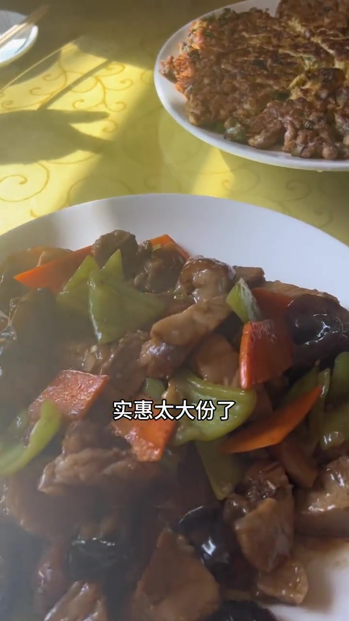 东北大碗菜真实在