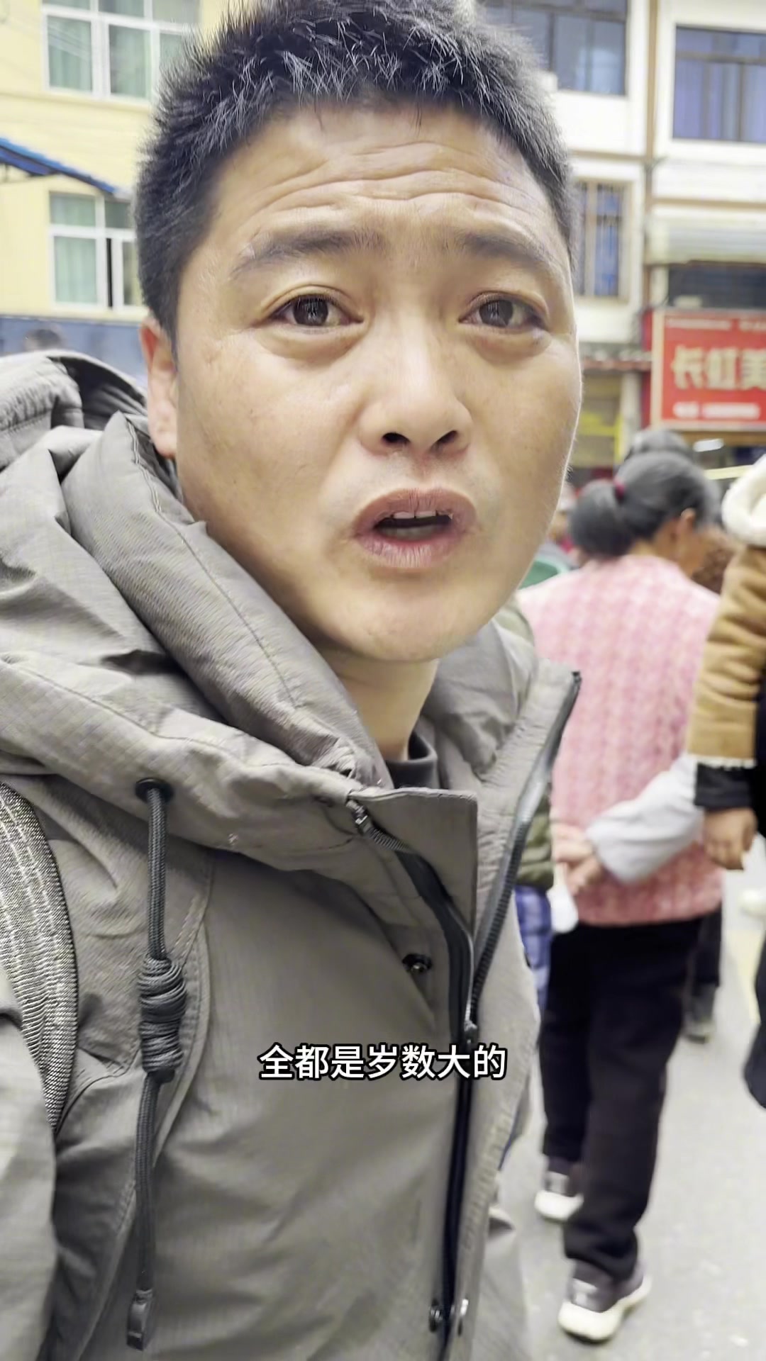 把刺嫩芽,辣椒面今天邮回东北,再买点用的回家