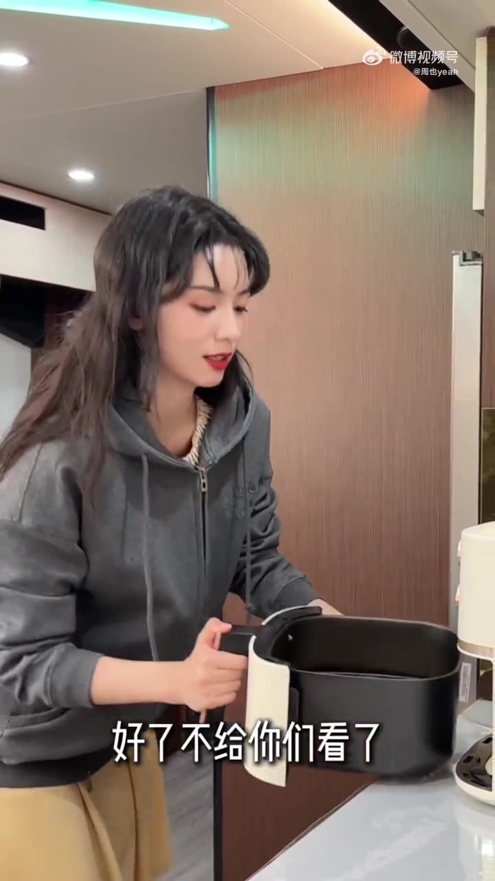 我是周也我同意吃这个鸡胸肉土豆小团团