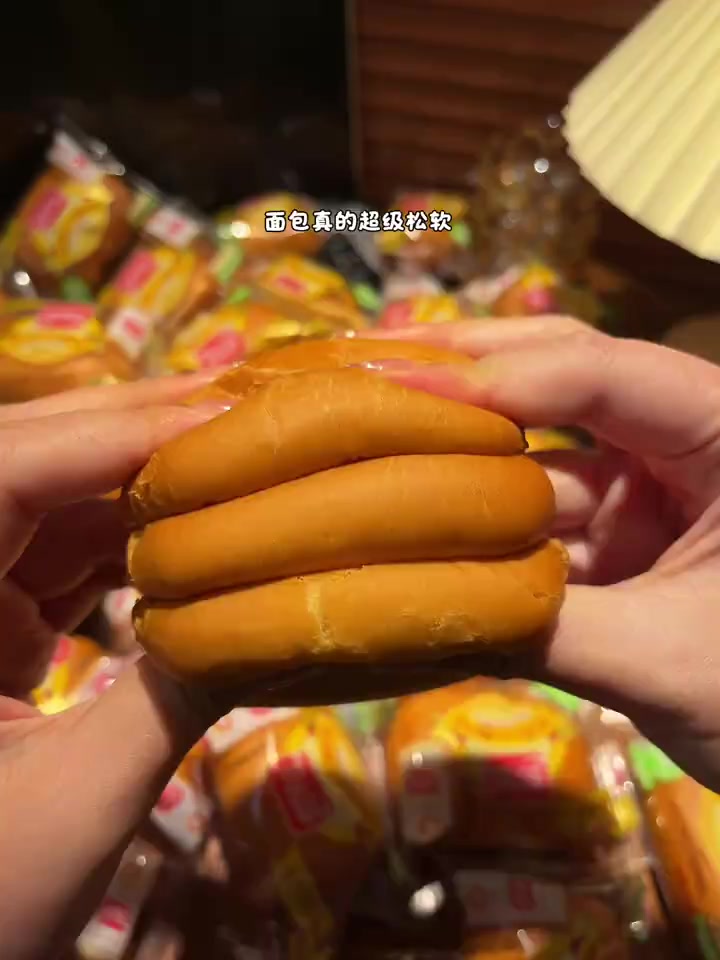 你们赶紧去抢这个盼盼的法式小面包!到手这么多你看啥价!