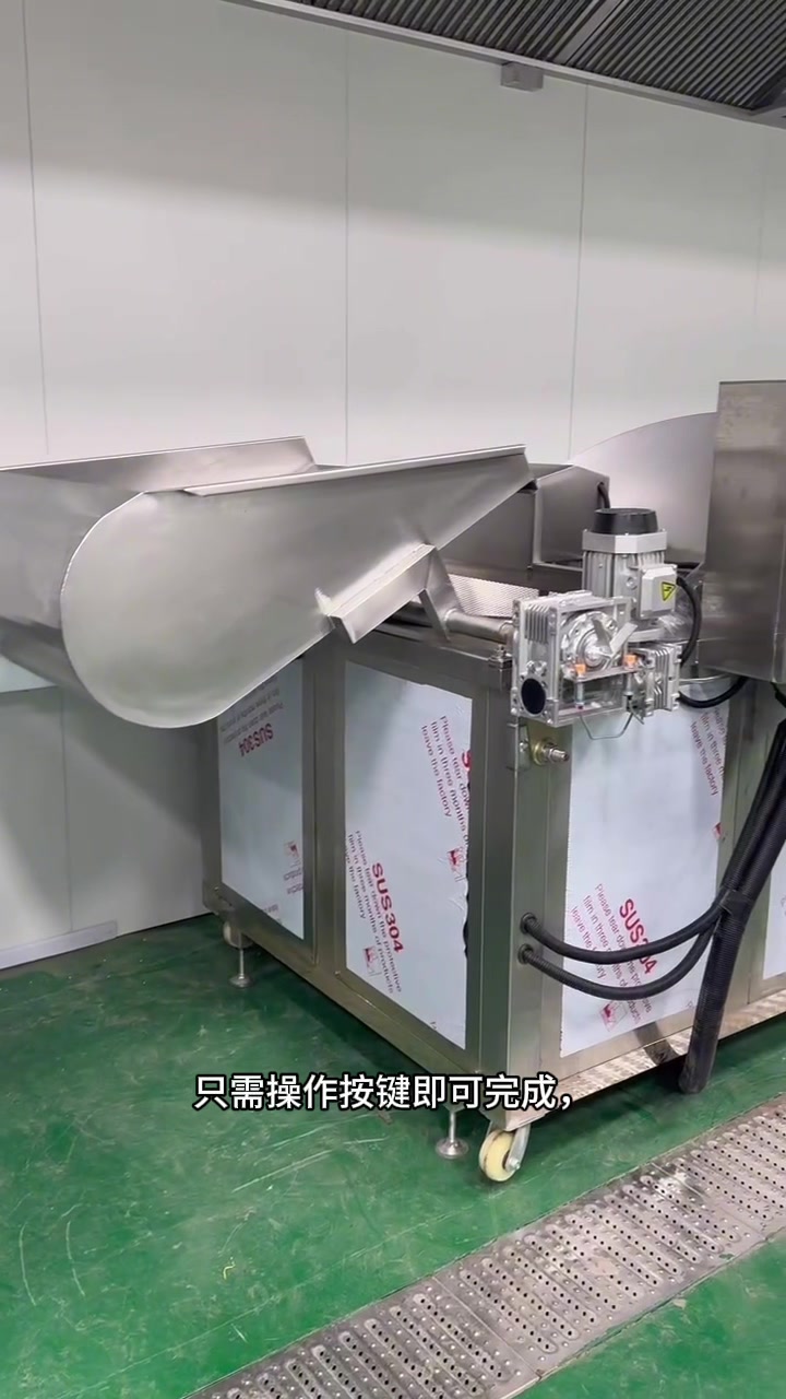 全自动油炸锅 自动出料油炸锅 油水分离油炸锅 油炸机