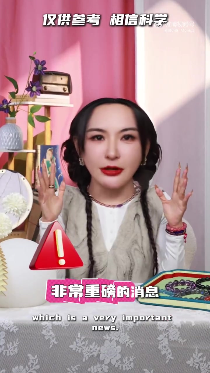金星进入双鱼座,我们也进入年度最甜的恋爱季。白羊座新月来啦!代表新的开始和新的希望。海王星