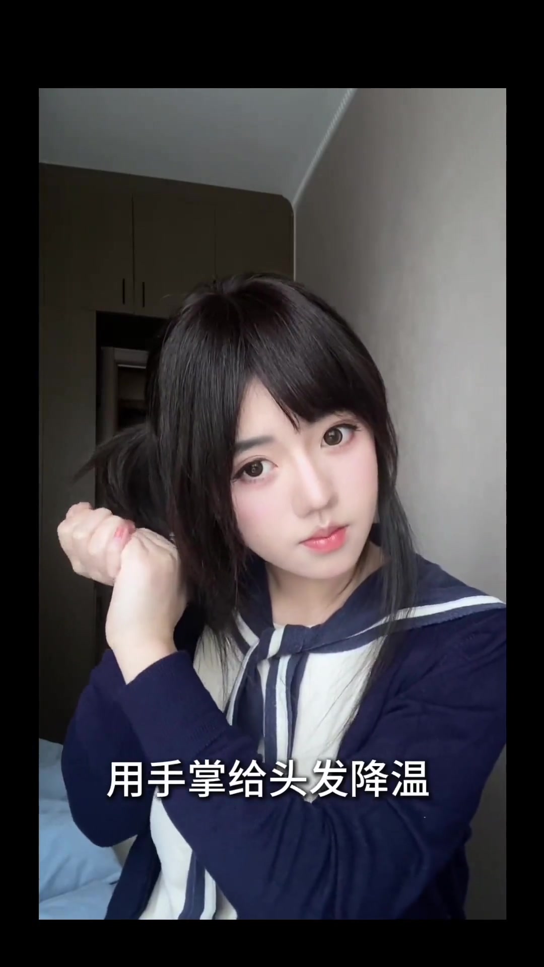 古早味日系蛋糕卷发型教程来啦