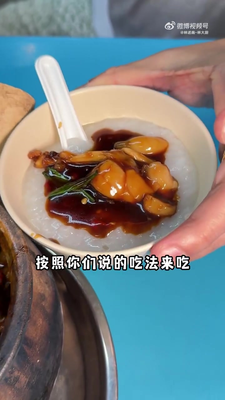 新加坡夜宵田鸡粥,鲜香浓郁!我的美食日记 微博尝鲜计划 微博跨域计划
