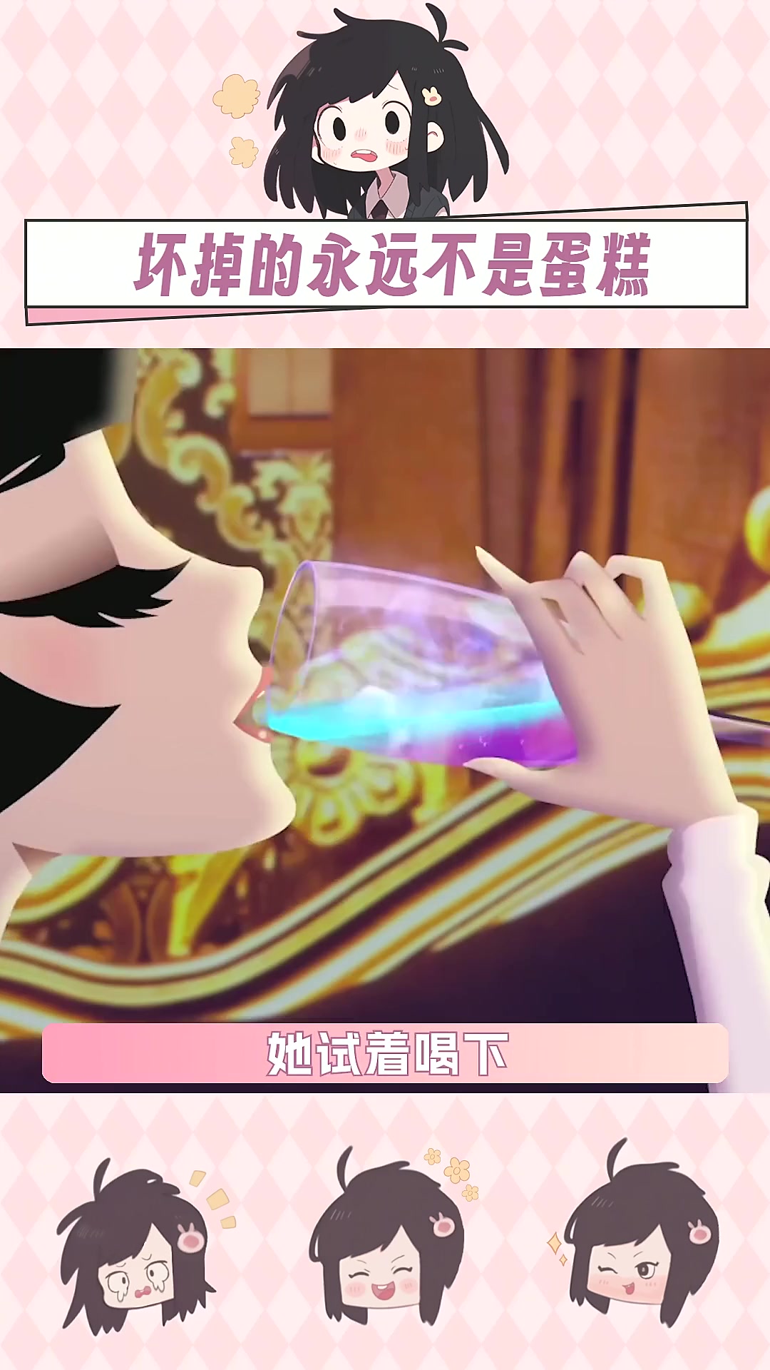 不是你做的不够好,而是结局早已注定