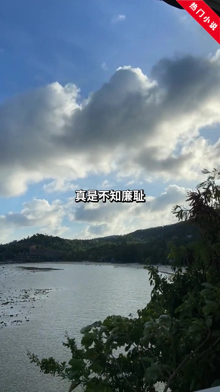 被塞进烤箱后,老公后悔了5