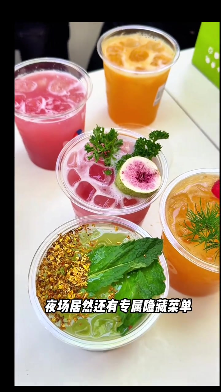 小时候喝的香飘飘