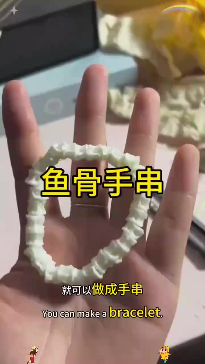 教你如何处理鱼骨头,制作美观手串小技巧分享