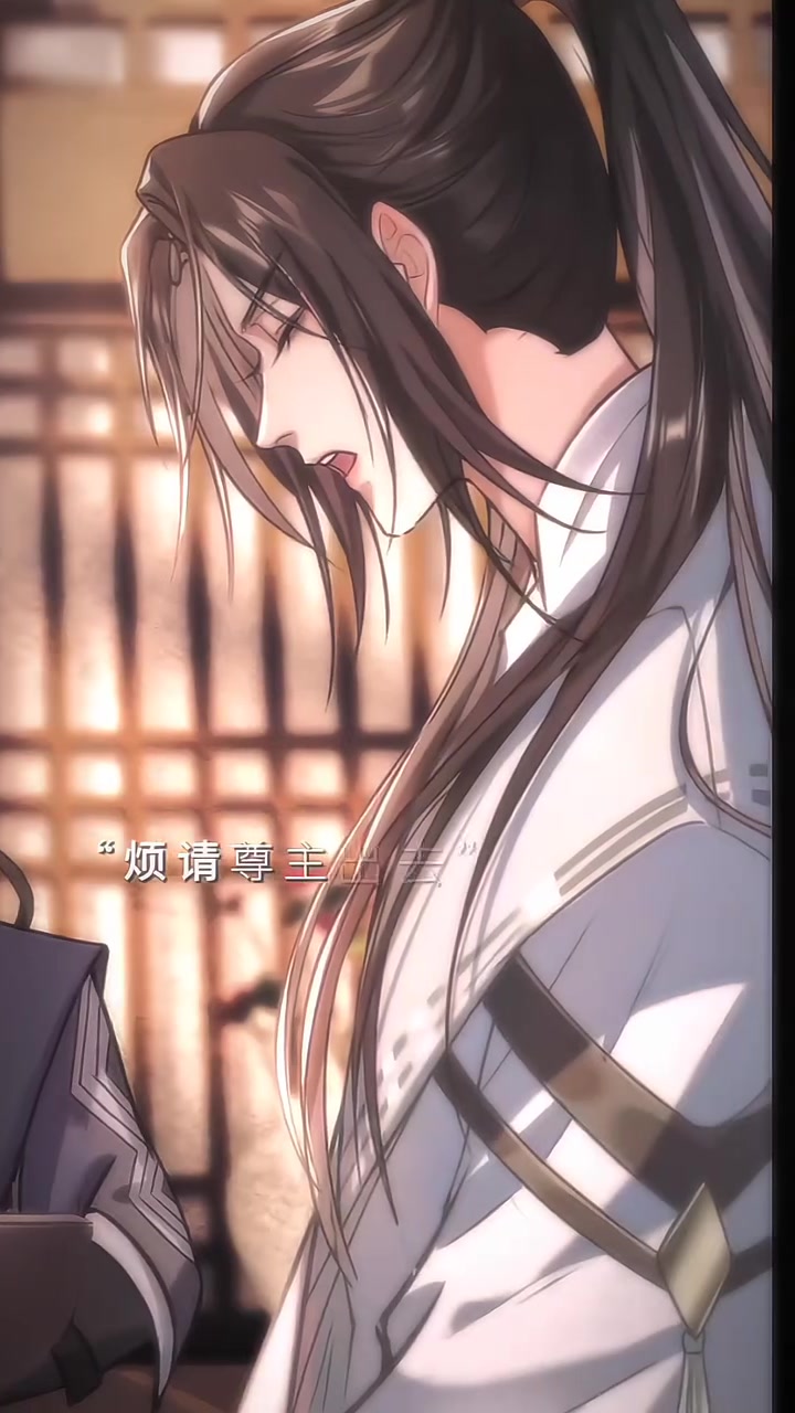 墨燃:“师尊不需要找道侣”