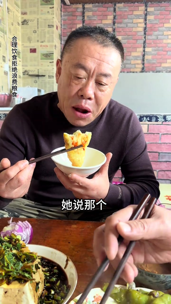 农家院农家菜农家生活