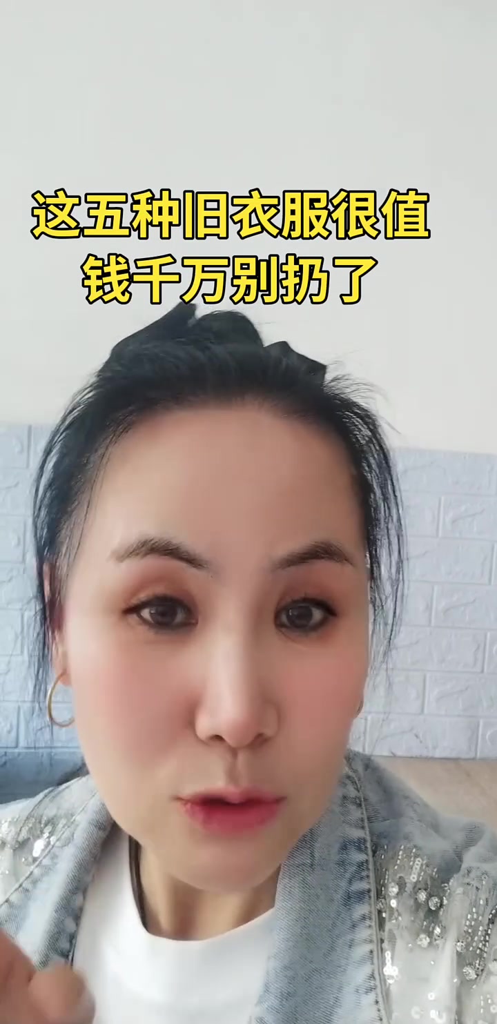 一年四季旧衣服鞋子包包毛绒玩具床单被罩够5公斤上门回收