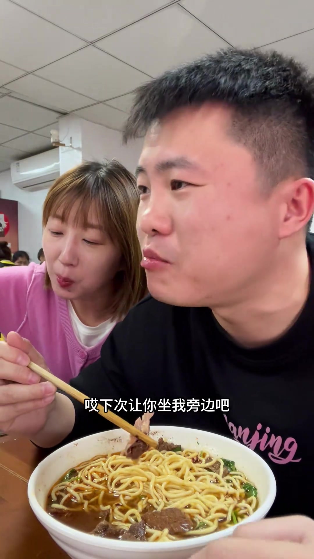 所有南京人都吃过的面条店,南京人自己的牛肉面