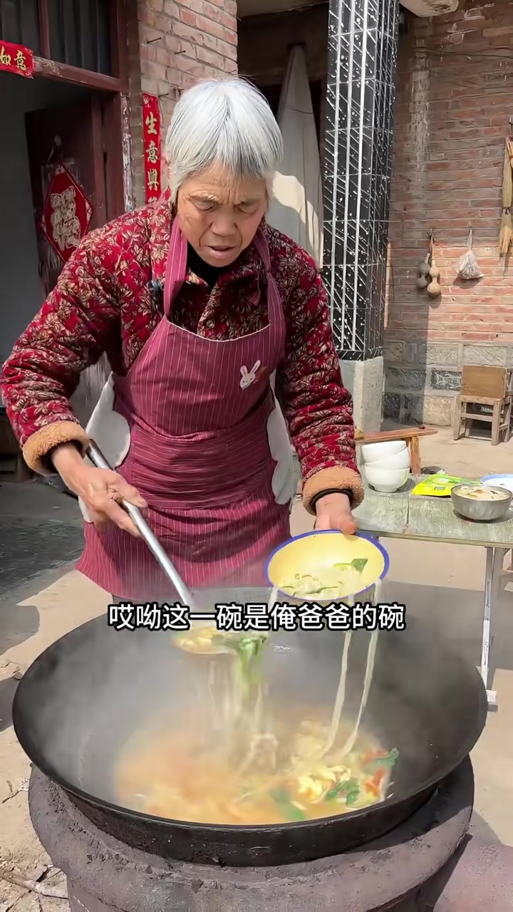 妈妈做的手擀面就是吃不够