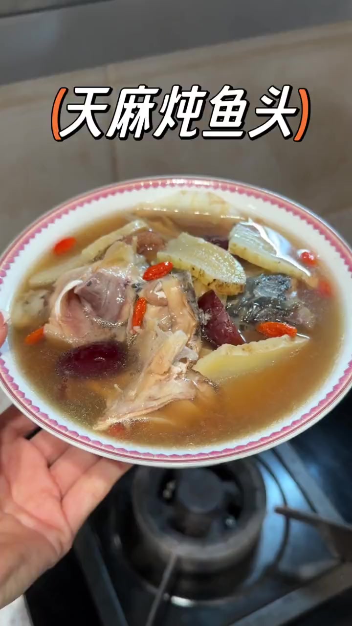 最近天气真的太折腾了,嫲嫲说头老是重重的,喝个天麻炖鱼头能够舒服一些