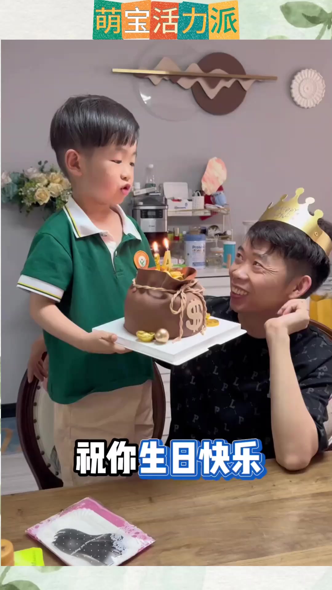 爸爸生日海豚献大礼!暖心互动瞬间感动全场