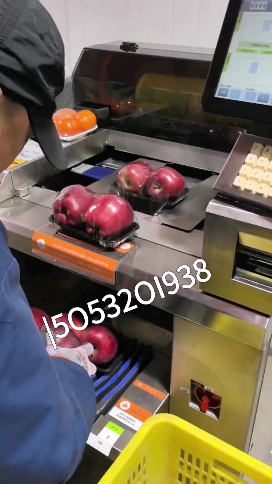 #蔬菜包装机#水果保鲜膜包装机#蔬菜包膜塑封称重贴标打印机器