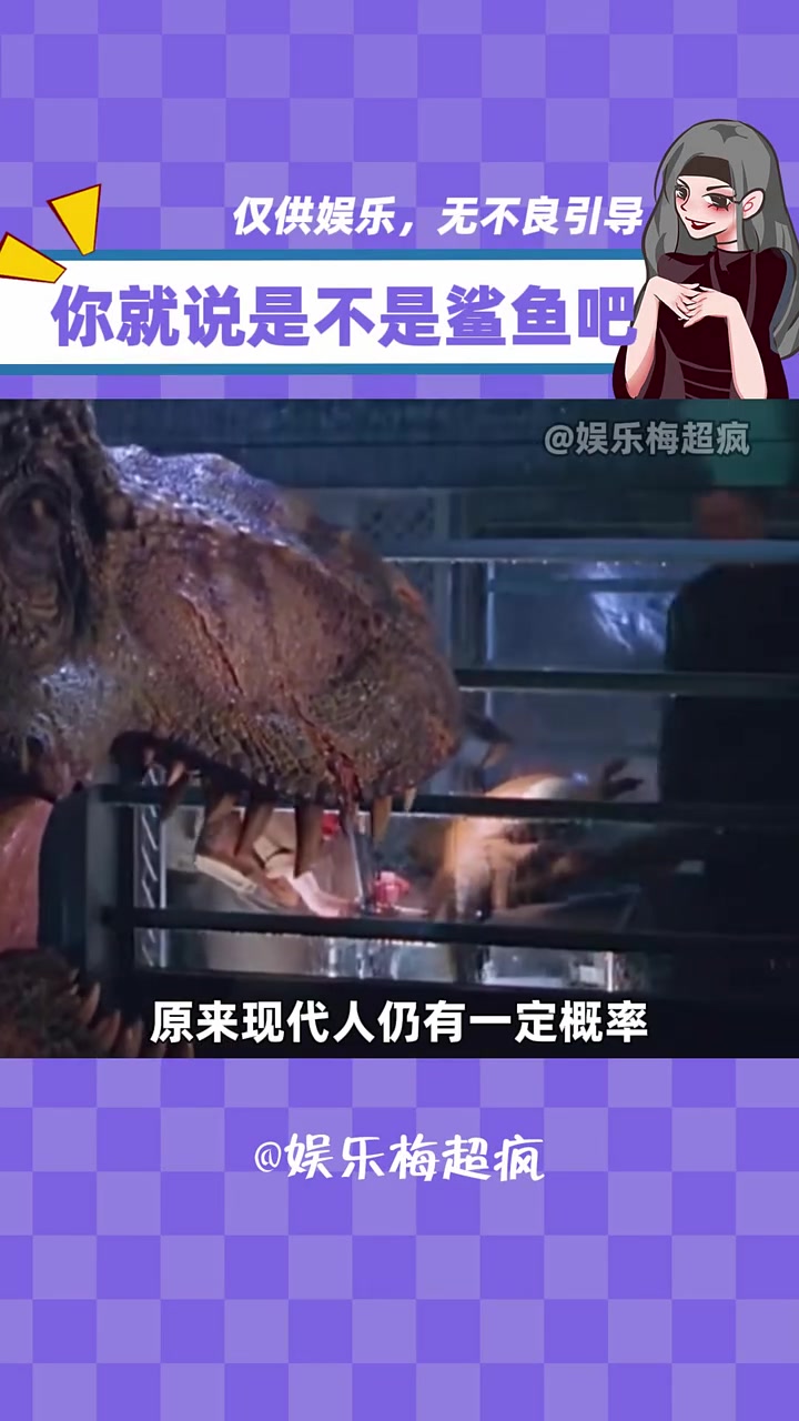 鲨鱼在陆地上伤人的概率很低但绝对不是0