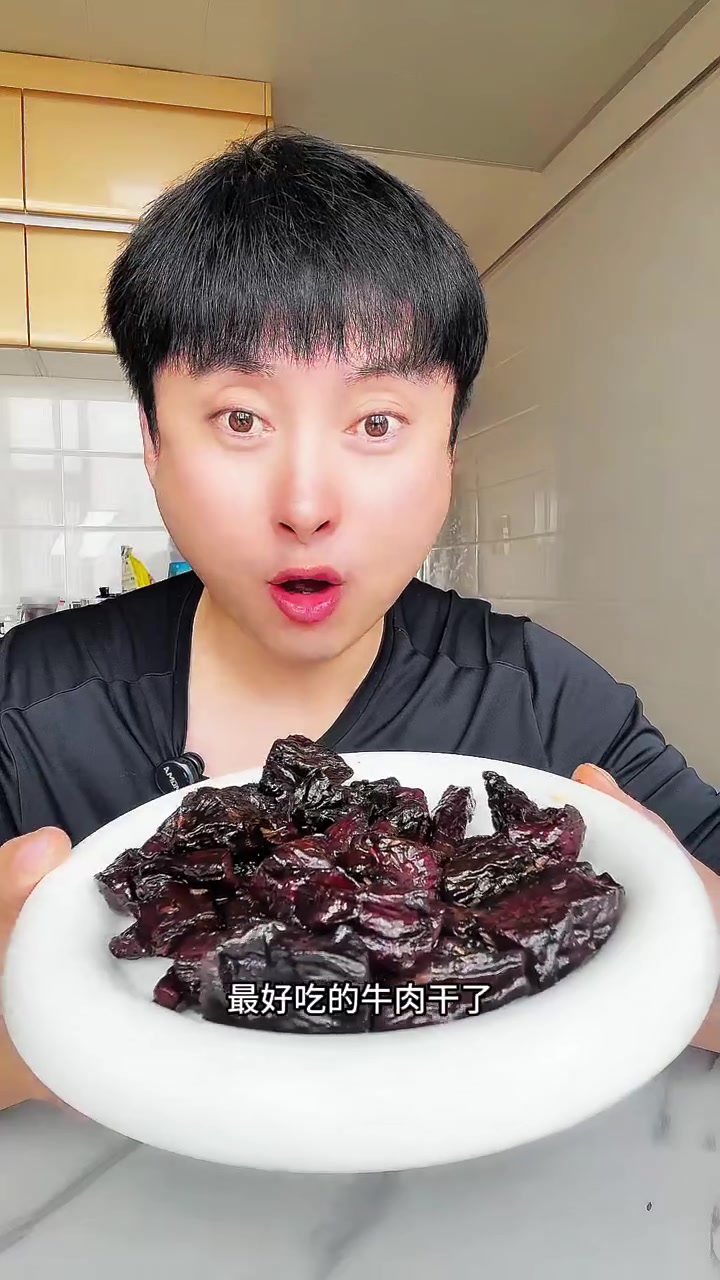 牛肉干边角料 正宗内蒙古牛肉干 真的不一般的牛肉干好吃太多了
