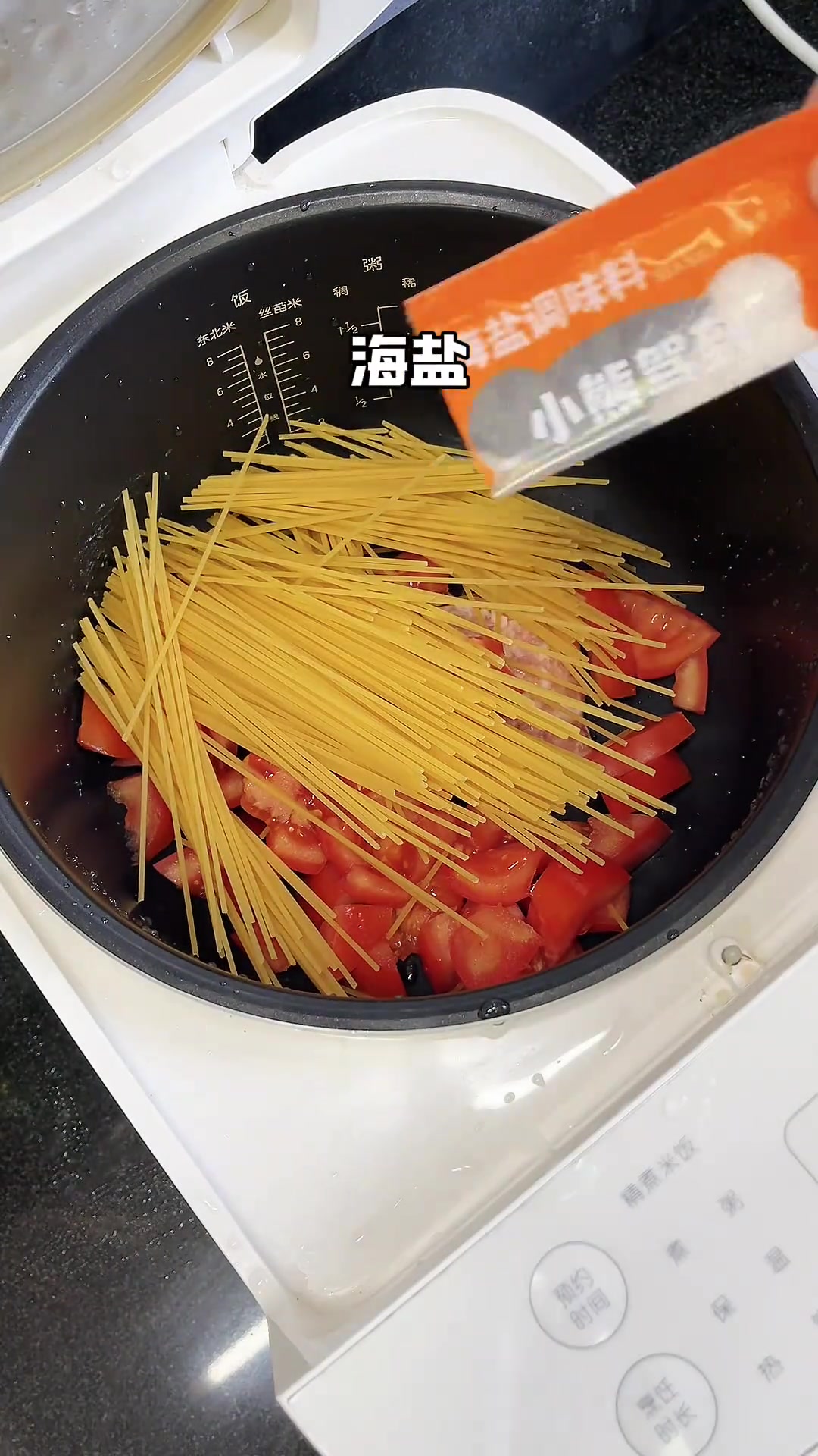 电饭煲番茄肉酱意面,简简单单香味浓郁,孩子太爱吃了 谁懂这一口的好吃程度 电饭煲美食 意面