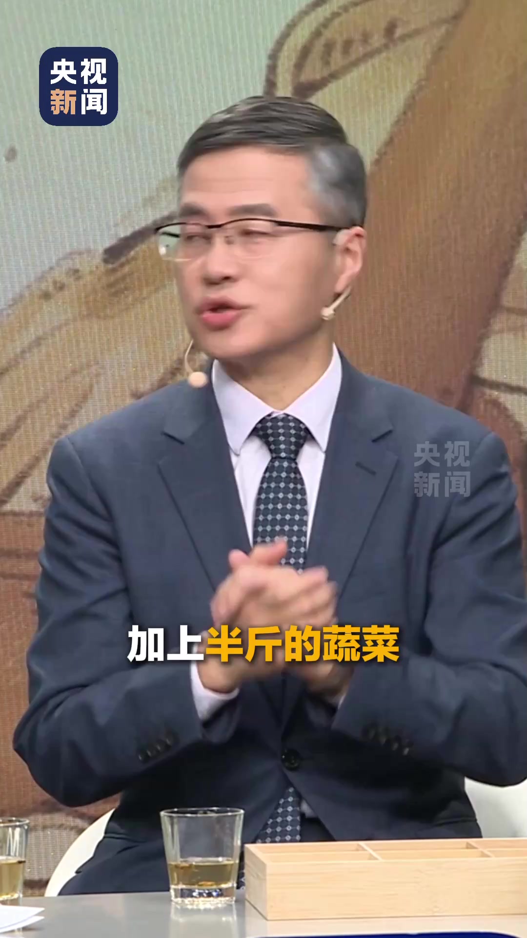 “5+2轻断食法”,轻断食日怎么吃?协和版食谱→
