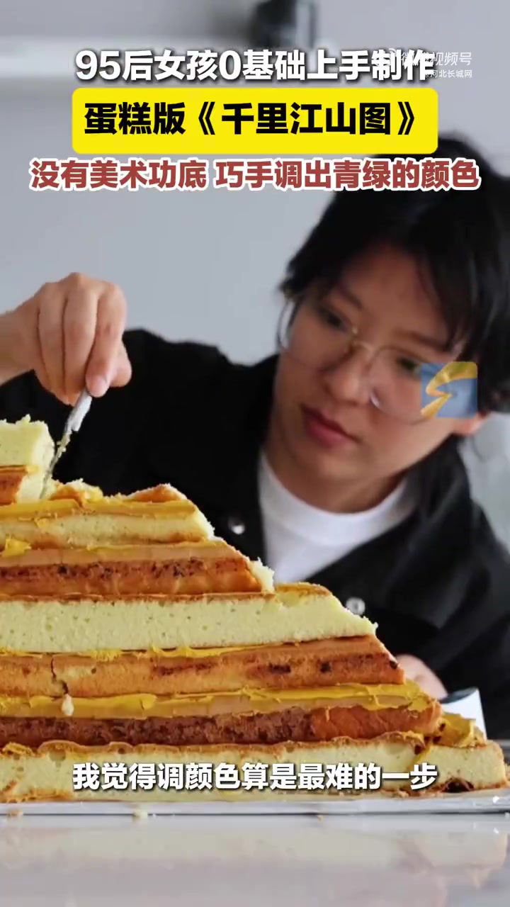 3月25日(发布),山东青岛。95后女孩0基础制作蛋糕版《千里江山图》,没有美术功底,巧手