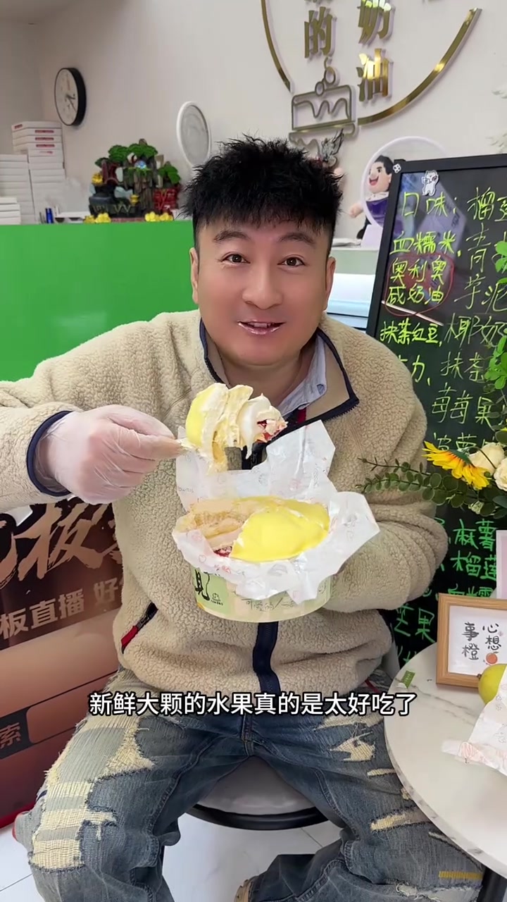 真么好吃的蛋糕2斤呢,才55.8