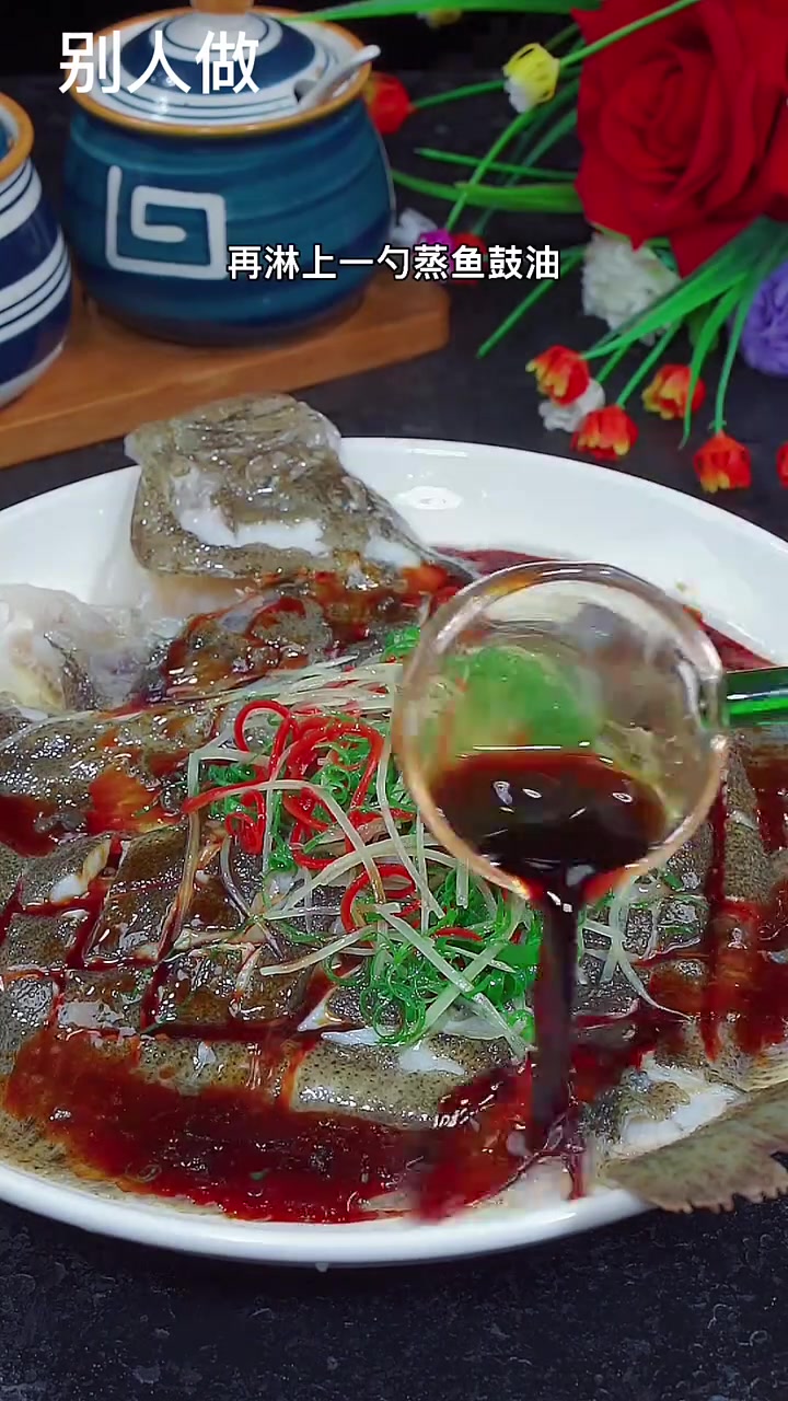 多宝鱼这样做真的是鲜掉眉毛 清蒸多宝鱼 有趣人类争霸赛 海味美食