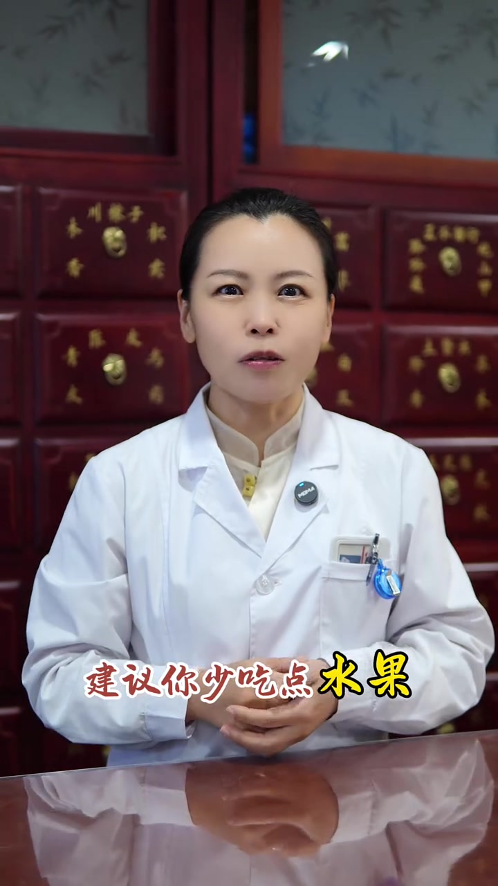 喝中药还能吃水果吗?