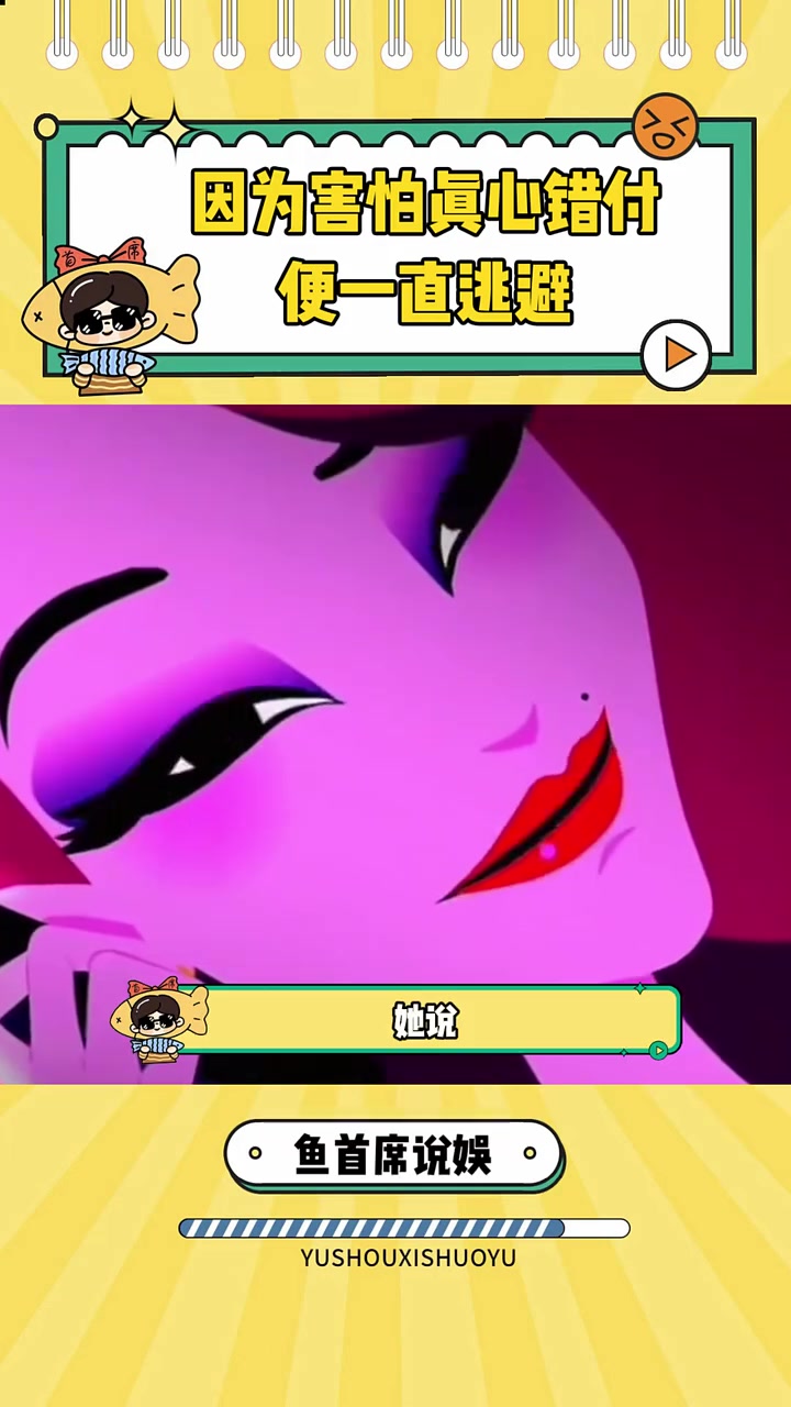 拧巴的两个人怎么走到一起 泡芙小姐 十三妖 爱情