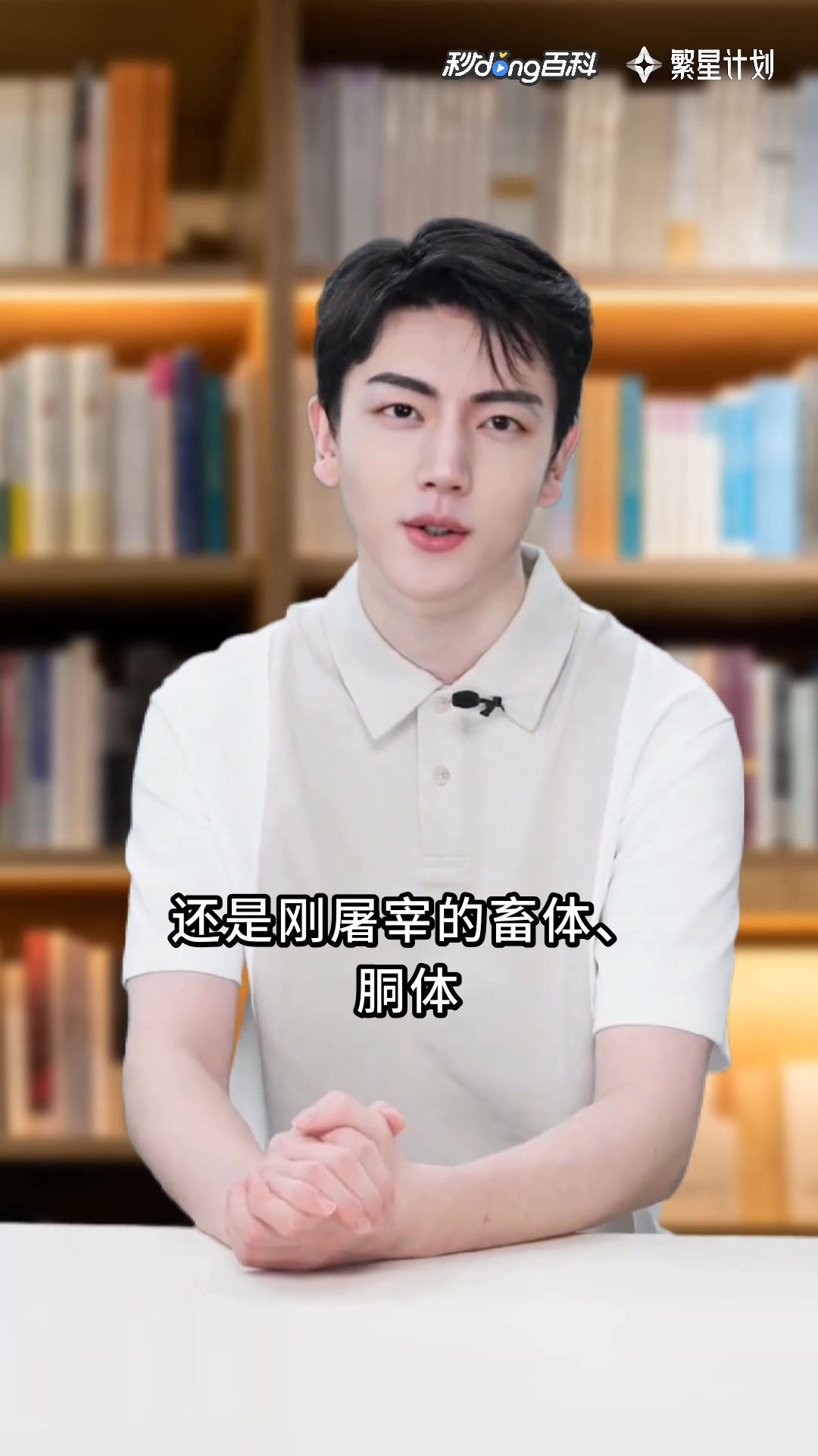 肉与肉制品 pH测定:肉与肉制品pH测定,你了解多少?