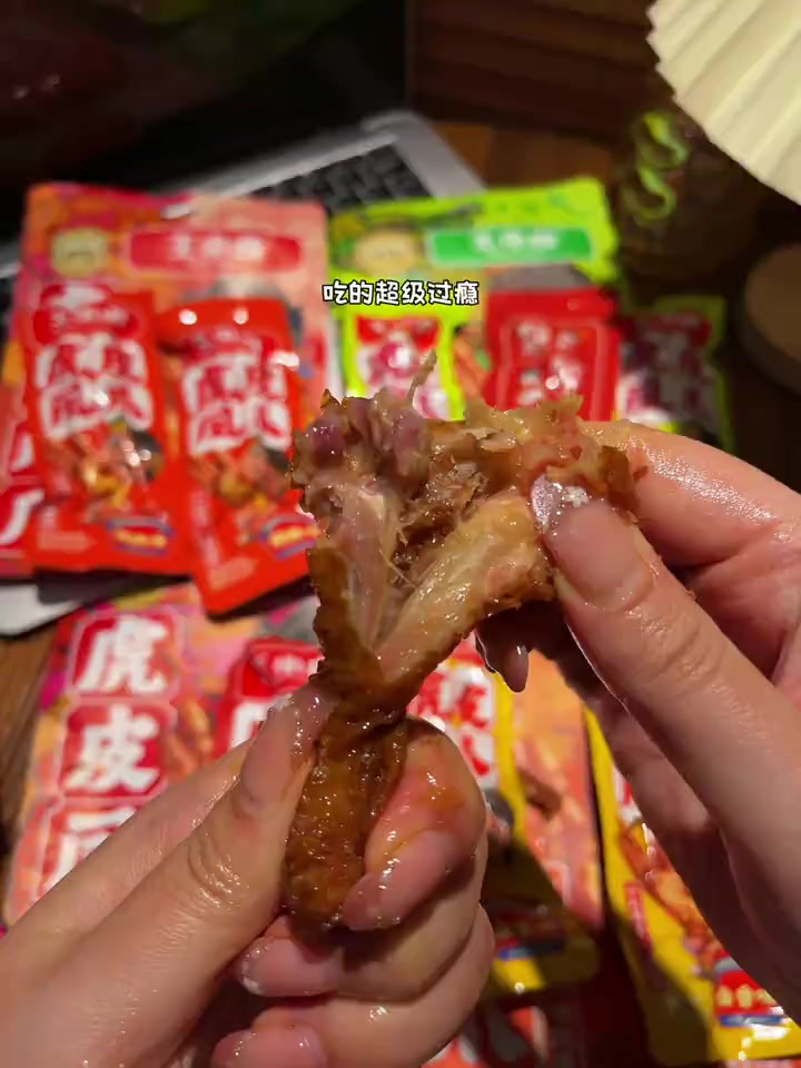 就这个王小卤的虎皮凤爪!真的是怎么都吃不够!