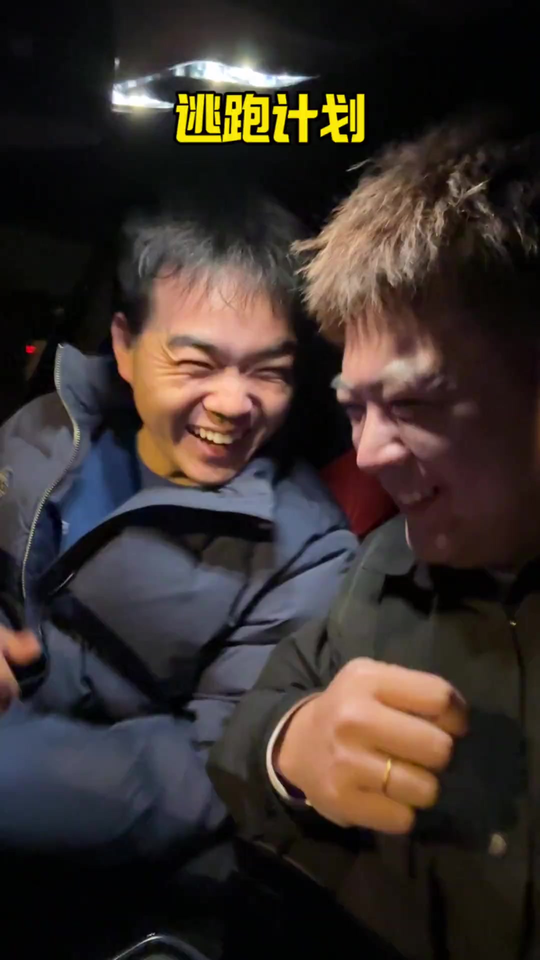我们一般不会吵架除非……尚筱菊德云社王九龙