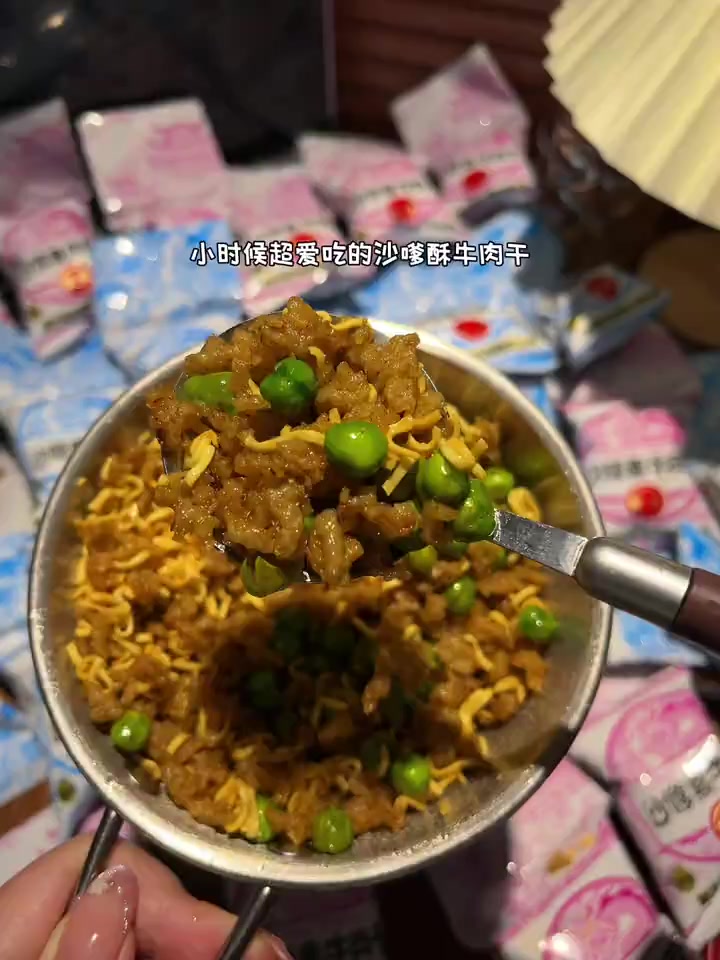 小时候超爱吃的沙嗲素牛肉!你看我这个链接才啥价!