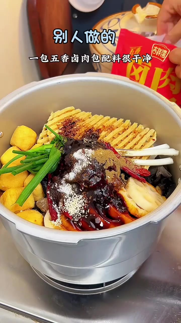 万万没想到素菜还可以卤着吃,太好吃啦