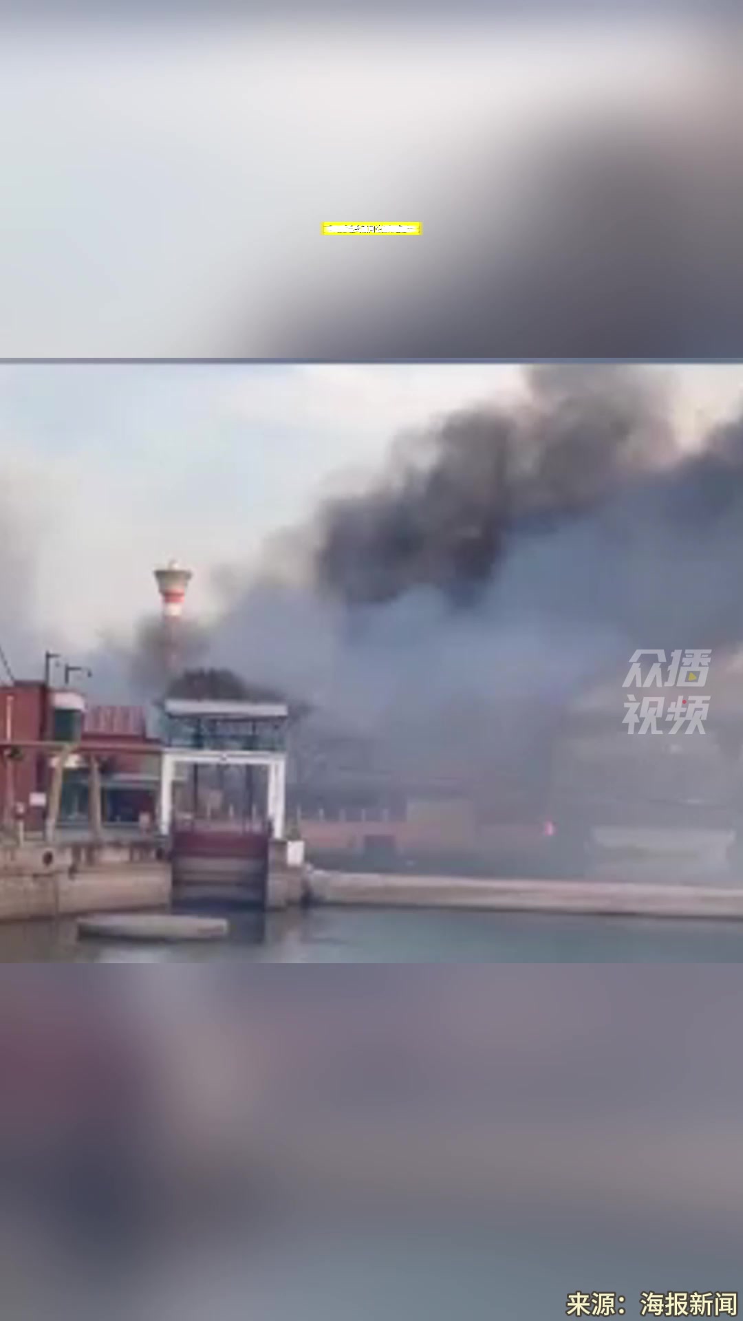 河北秦皇岛汤河公园附近起火 当地回应:杂草起火 正在扑救