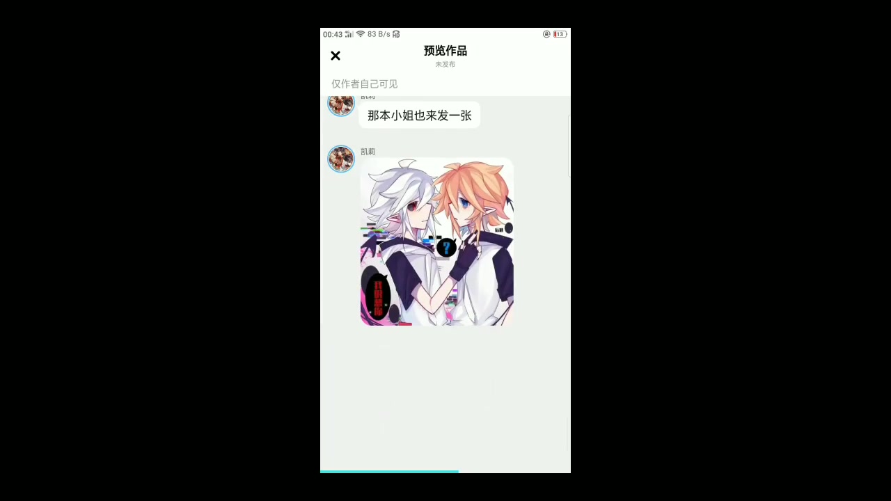 双金与瑞金的搞笑对话,凹凸世界中的趣味互动