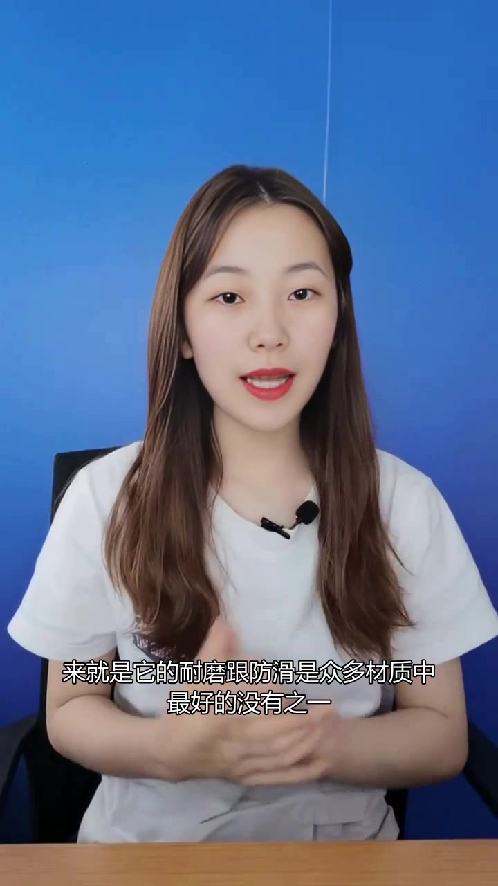 橡胶鞋底优缺点大揭秘,如何避免开胶问题
