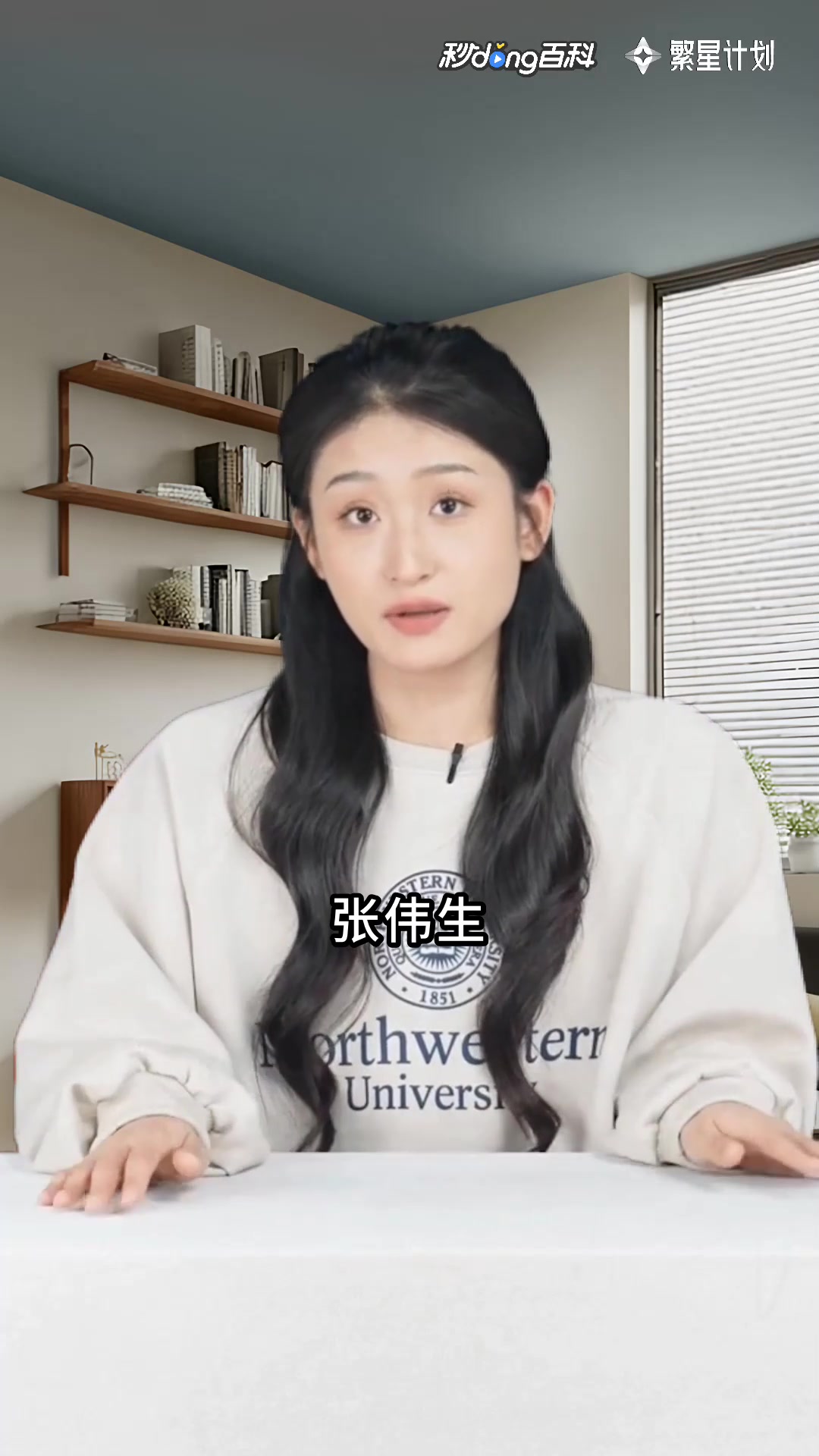 《对联100副欣赏》:对联艺术的盛宴