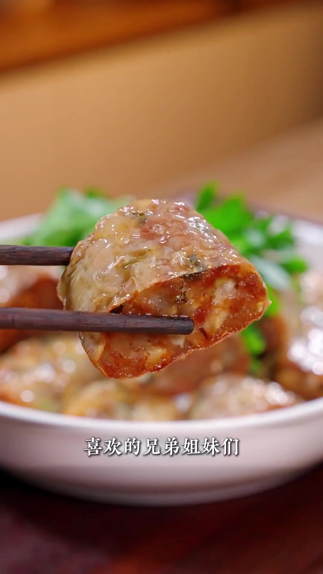 中劢私厨 I 潮汕特色炸粿肉
